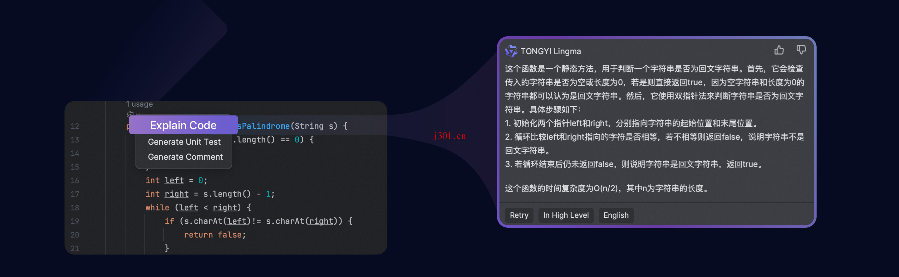 ai_programming_tongyi_lingma_6