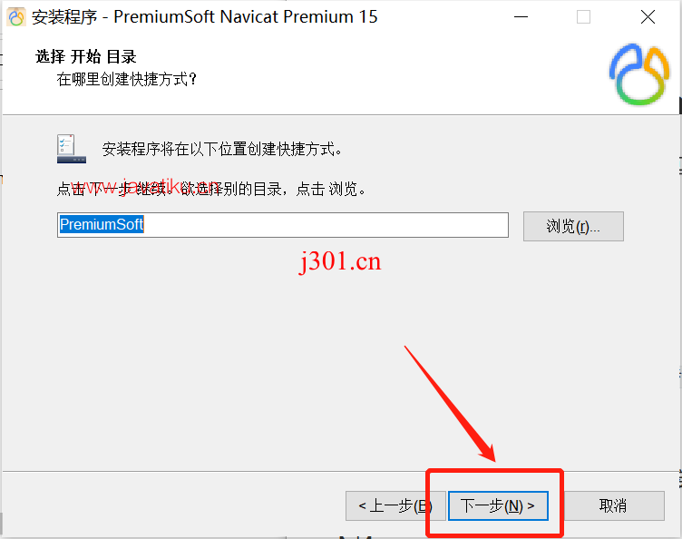 crack_Navicat_Premium_5