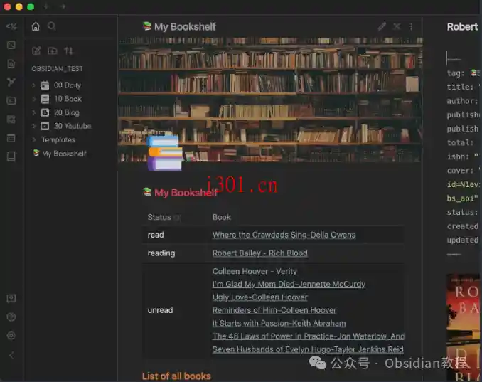 dev_obsidian_book_search_6