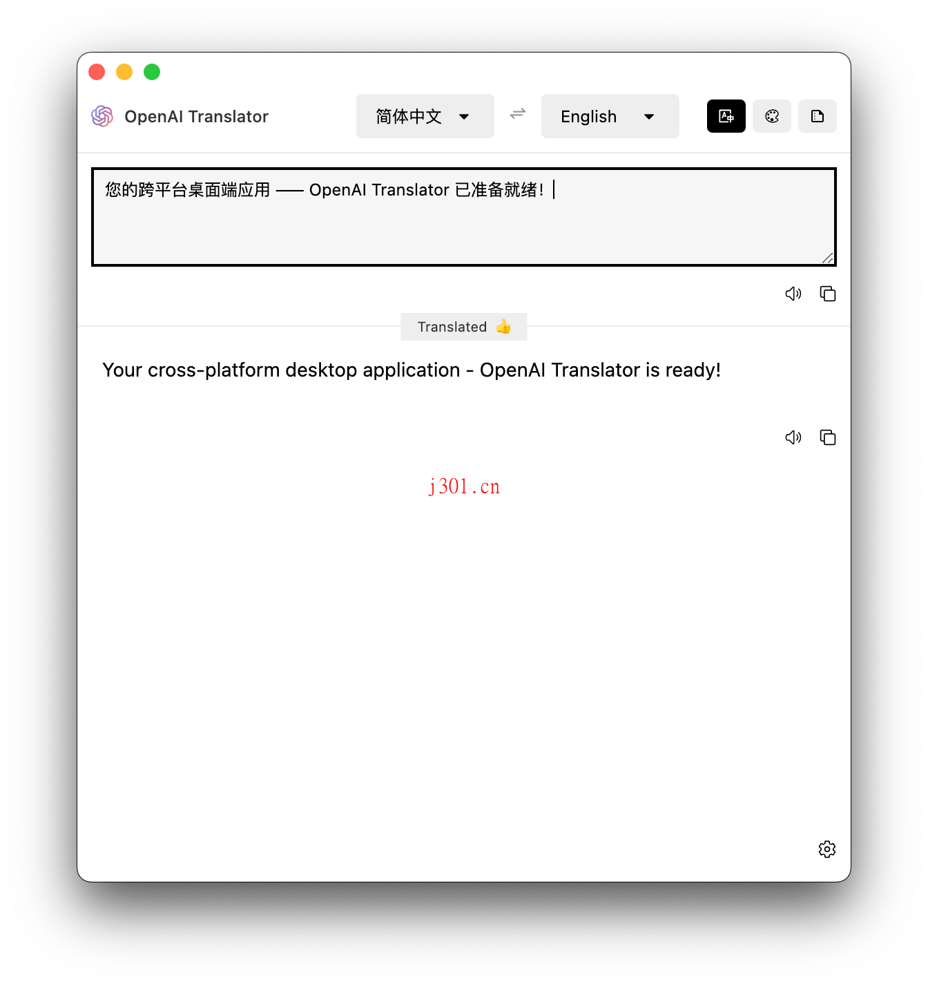 github_ai_tool_openai_translator_2