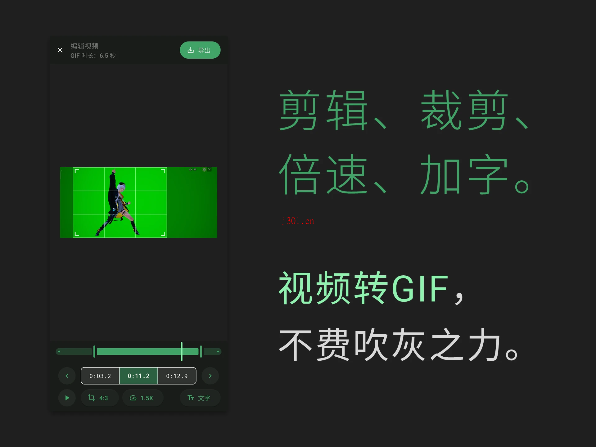 github_mobile_cutegif_2