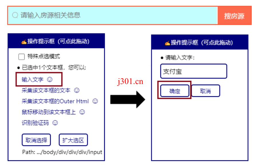 github_practical_easyspider_5