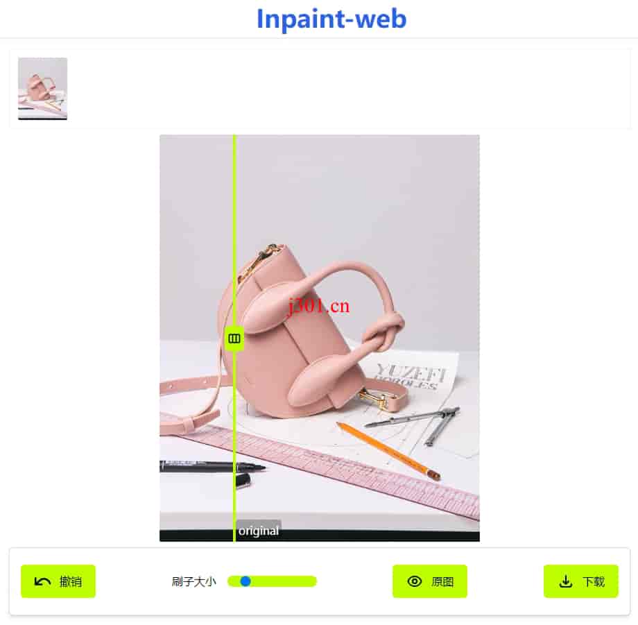 github_practical_inpaint_web_2