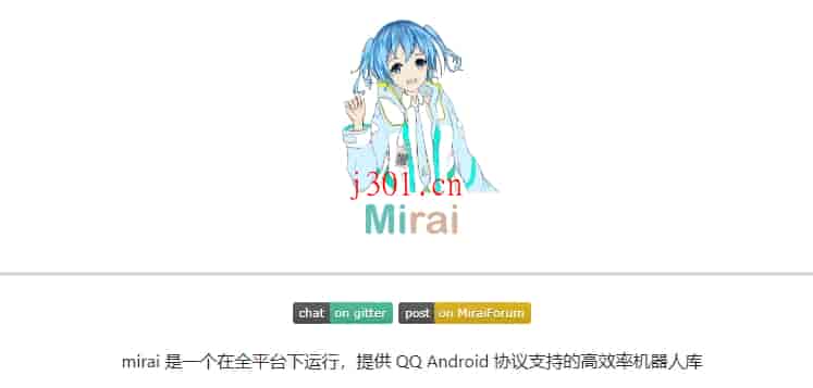 github_practical_mirai_1