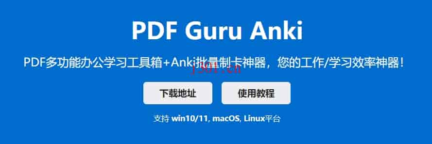 github_practical_pdf_guru_1