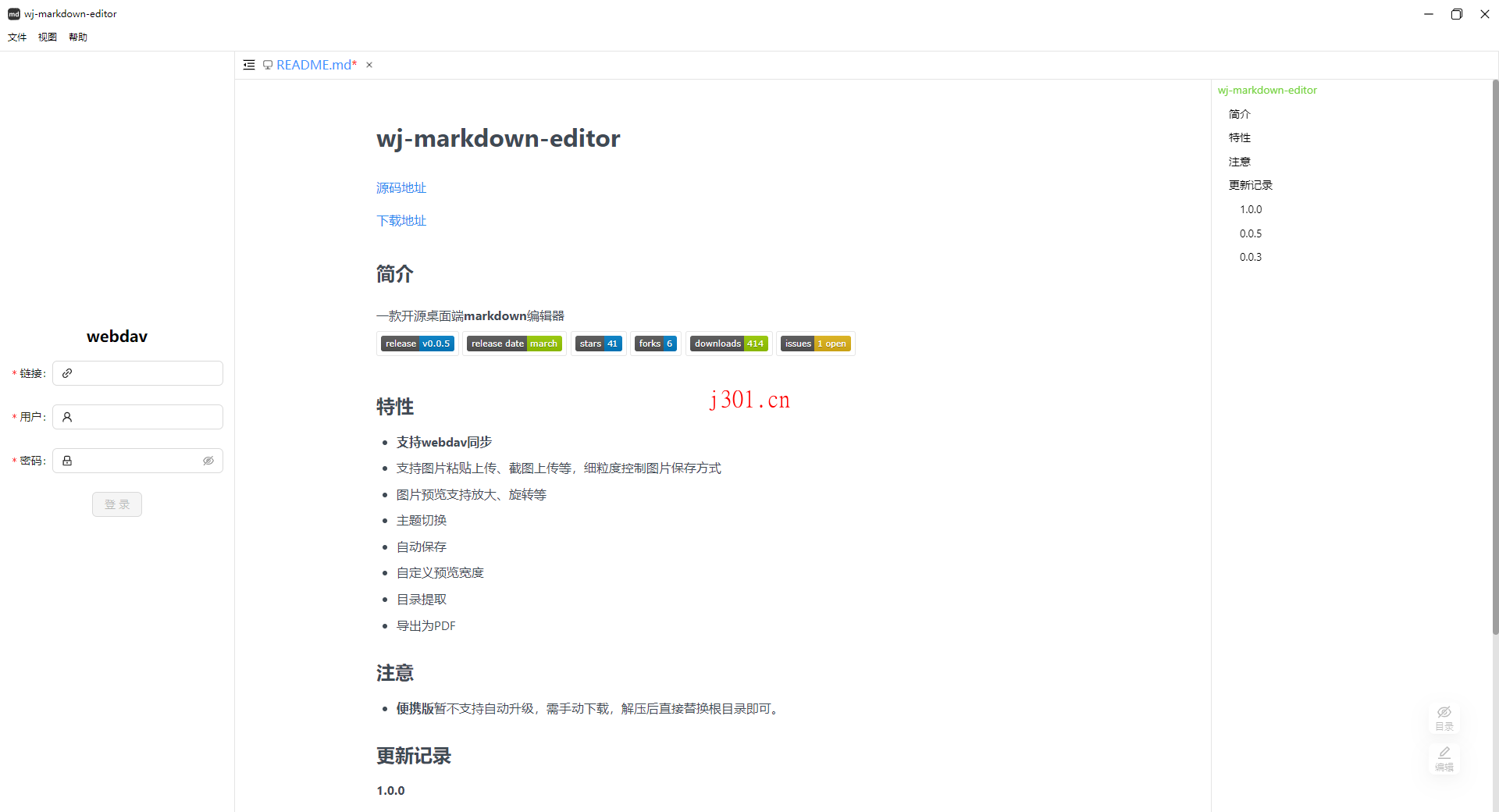 github_practical_wj_md_3