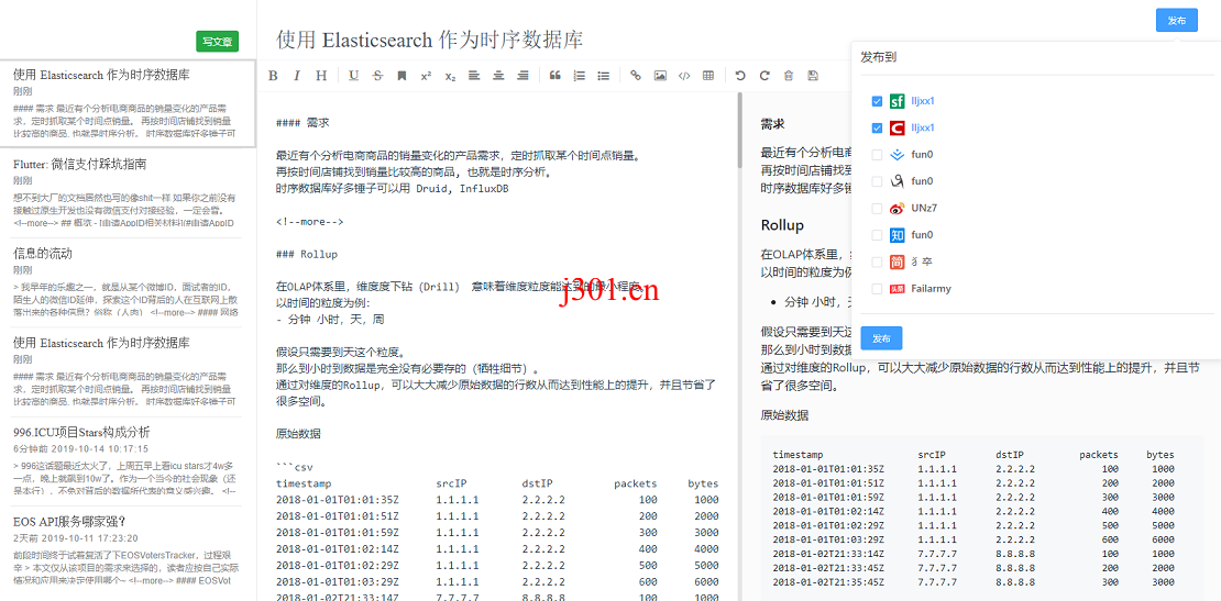 github_practical_wxsync_6