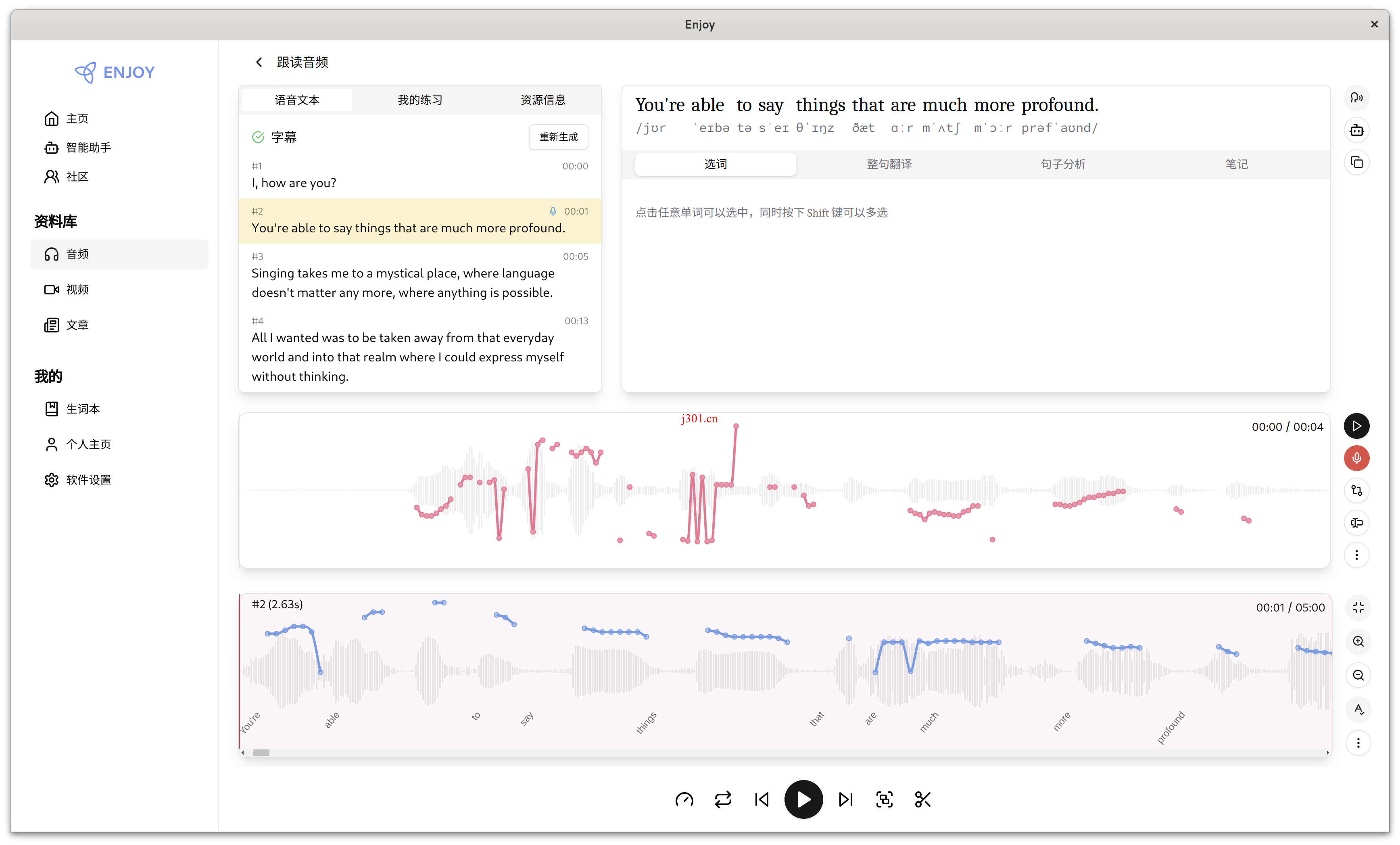 github_study_enjoy_2