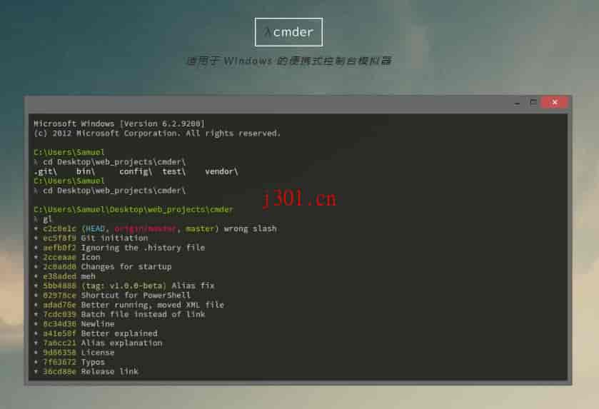 github_system_cmder_1