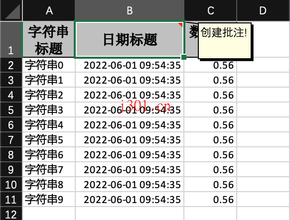 java_package_easyexcel_4