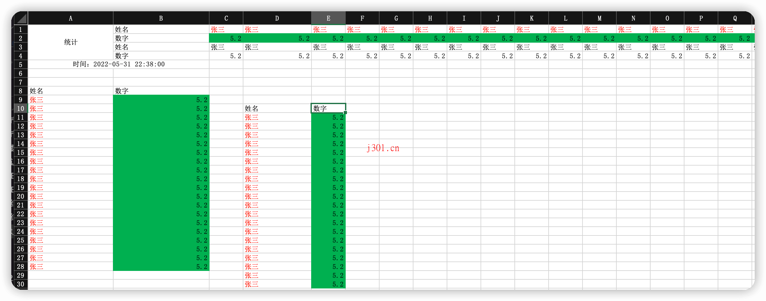 java_package_easyexcel_5