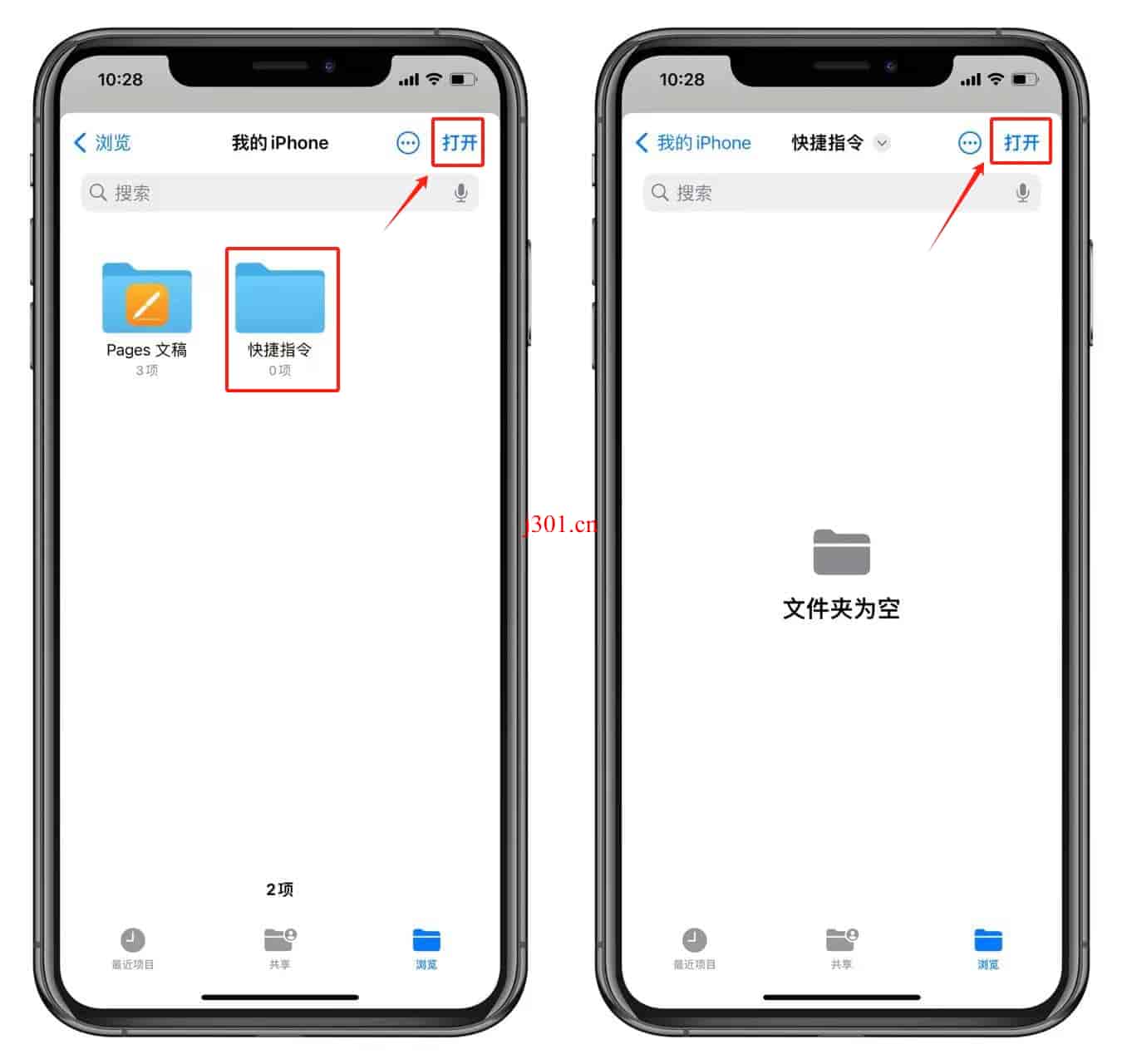 mac_shortcut_fabrication_pdf_9