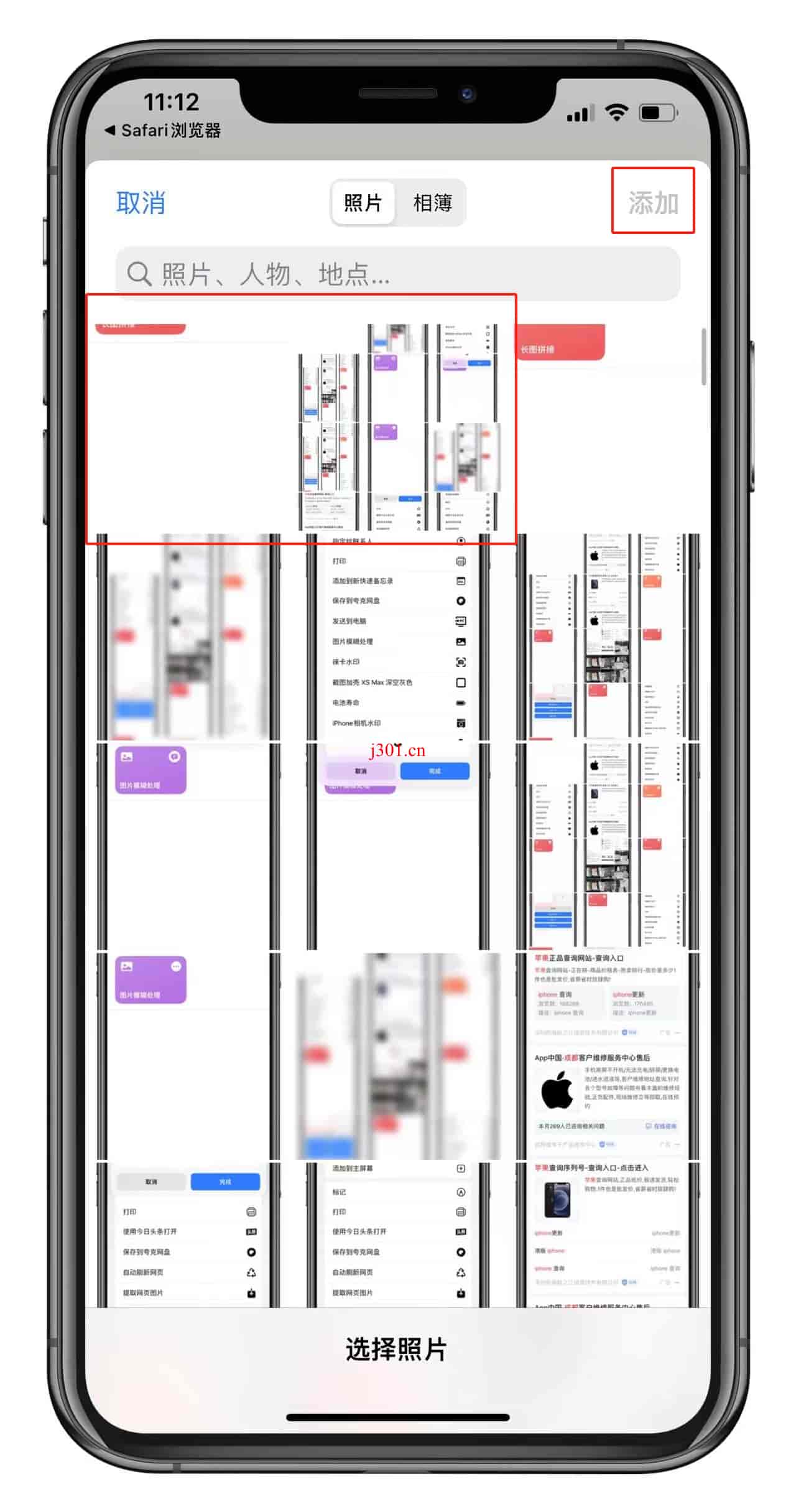 mac_shortcut_long_splicing_2